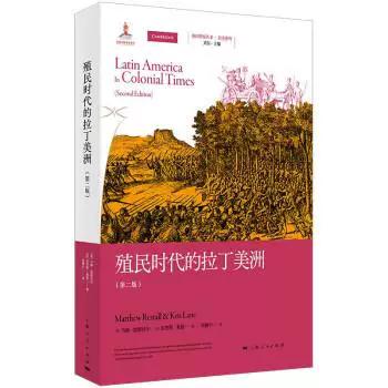殖民时代2