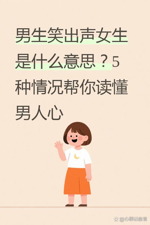 男人说我图你什么了