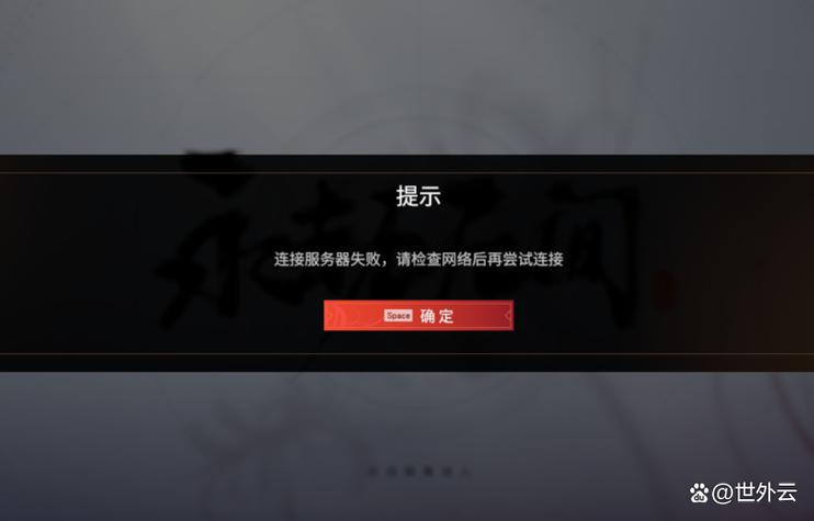 电脑玩玩游戏就关机是怎么回事