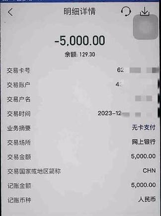 不满16岁支付宝转账额度受限