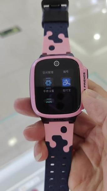 小天才电话手表z6支付宝付不了钱是怎么事截图1