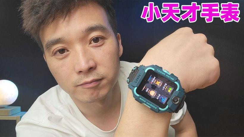 小天才电话手表z6支付宝付不了钱是怎么事截图2