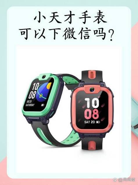 小天才电话手表z6支付宝付不了钱是怎么事截图3
