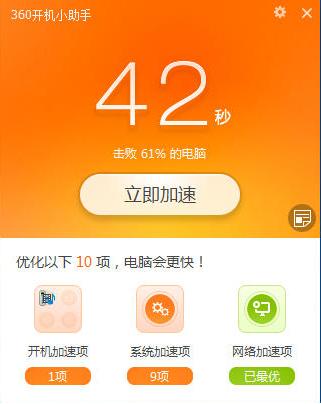 电视一直循环开机画面