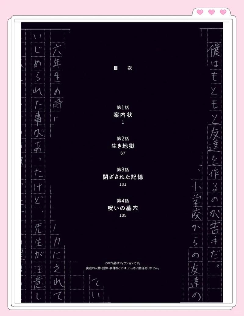 ॱᯅॱ颜文字符号文案挑眉 ॱᯅॱ颜文字符号文案挑眉