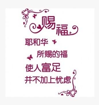 基督教在线平台登录入口官网首页