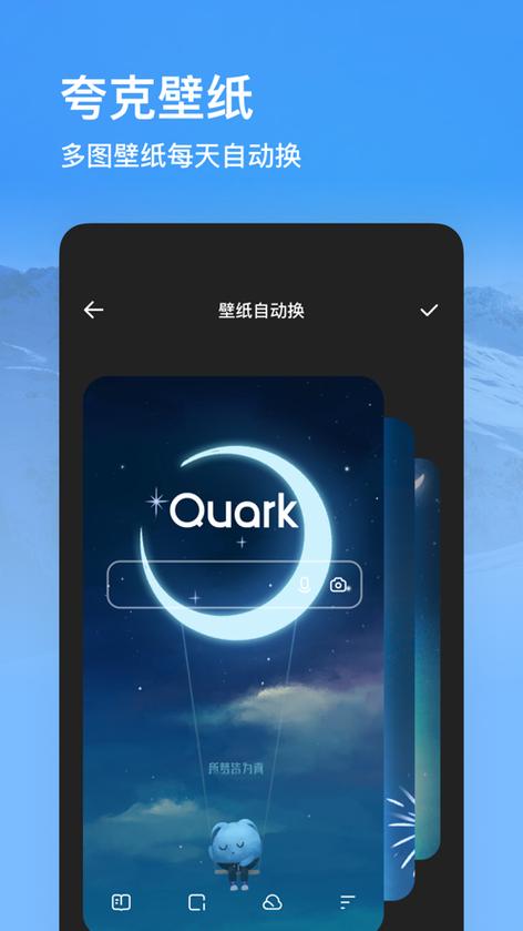 夸克网盘删除怎么恢复