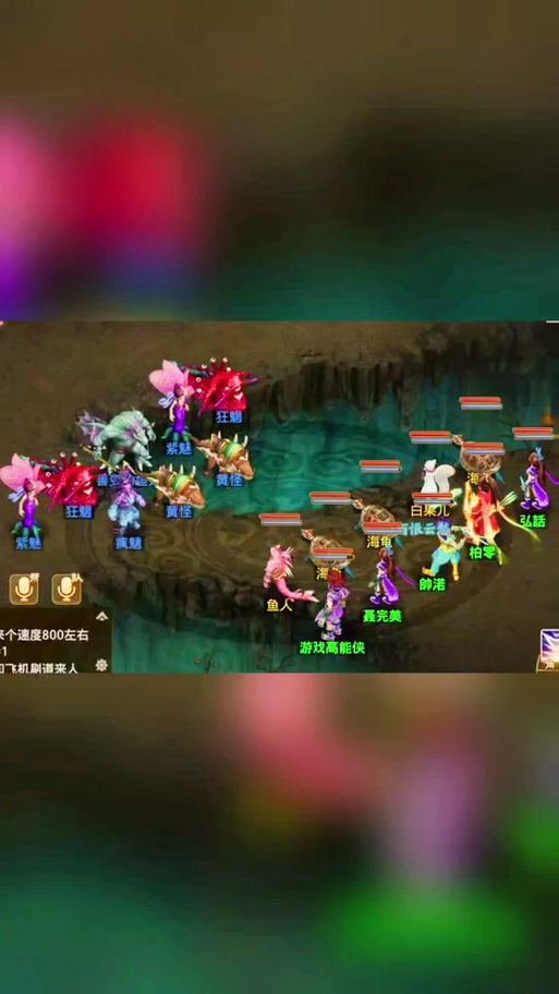 问道手游带队刷道托管