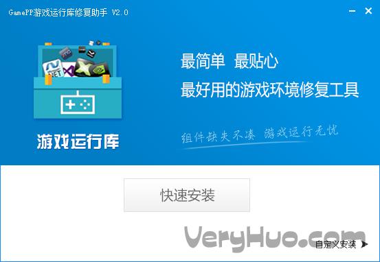 iphone6打游戏闪退怎么办