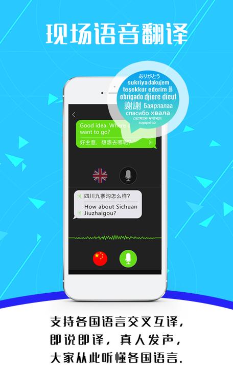 Eotu浏览器