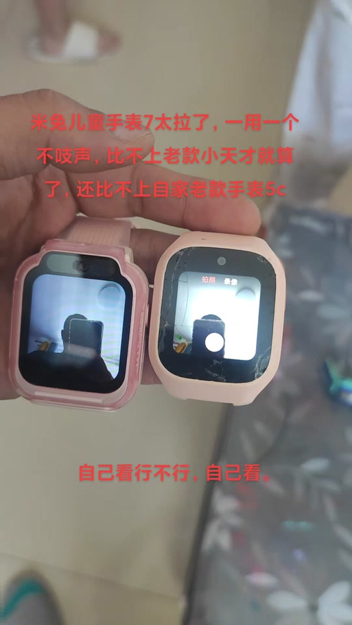 米兔账号被限制怎么解除