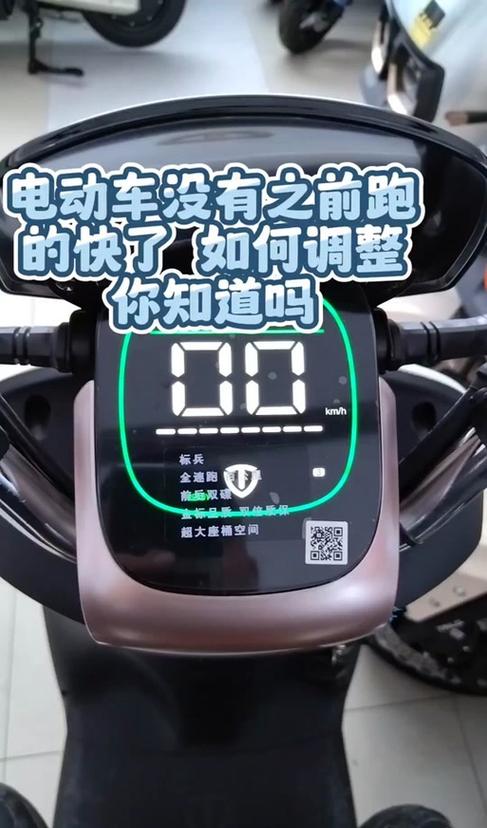 台铃电动车解除车速限制的方法