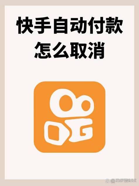 快手自动打字刷屏软件