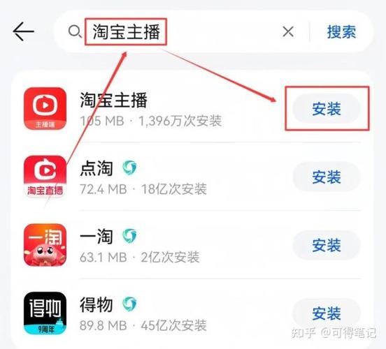 淘宝直播的赚钱途径