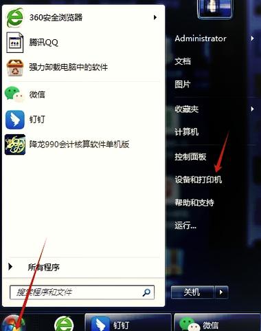 打印机脱机怎么回事