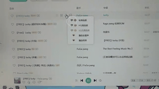 oppo如何下载音乐到mp3
