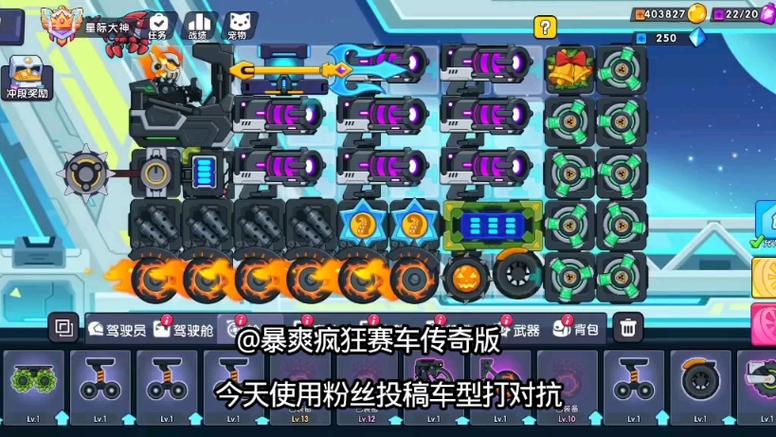 极速赛车向前冲