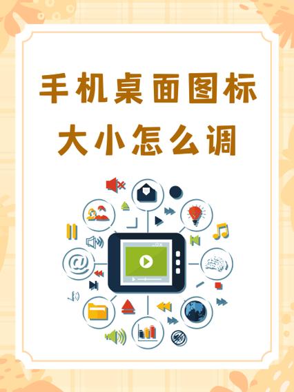 miui夜光屏怎么调节合适