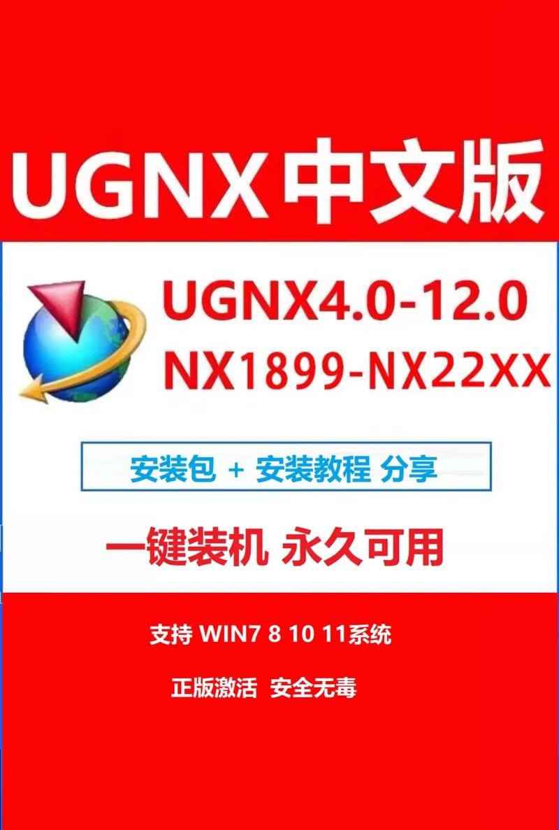 jk_2022_08_23_13安装包