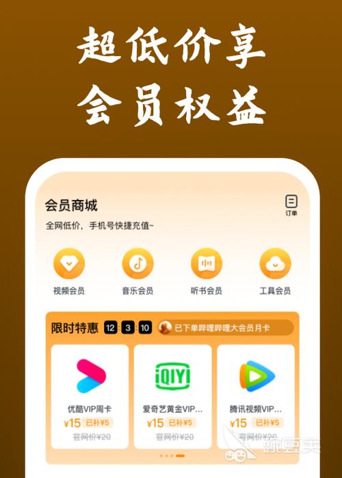 不需要vip的追剧软件免费