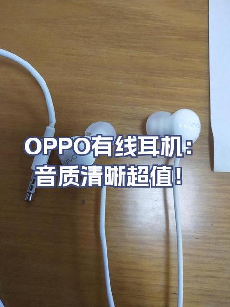 oppor15耳机孔摔扁了怎么办