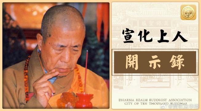 大悲咒作用和好处与功效