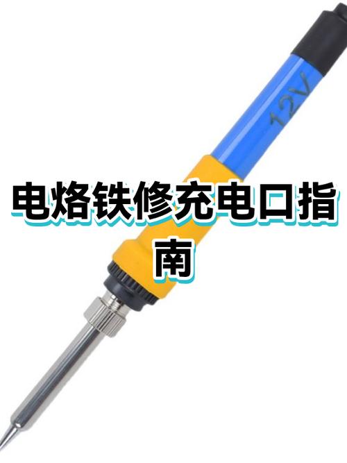 手机充电口维修大概多少钱