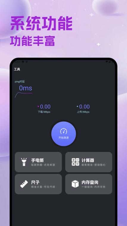 钱程似锦app下载安装官网最新版2023年