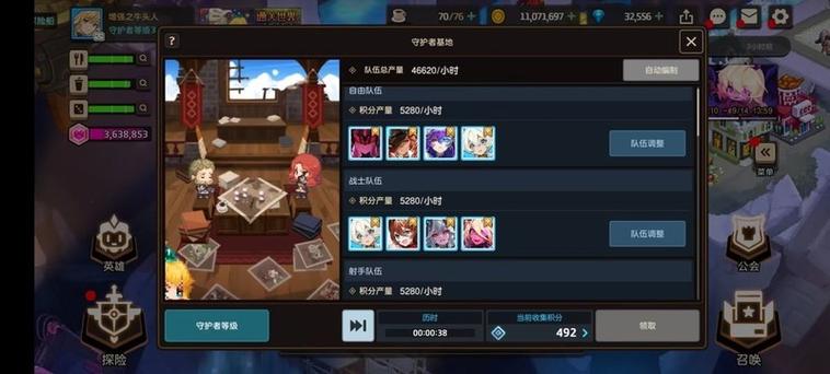 坎公练度计算器