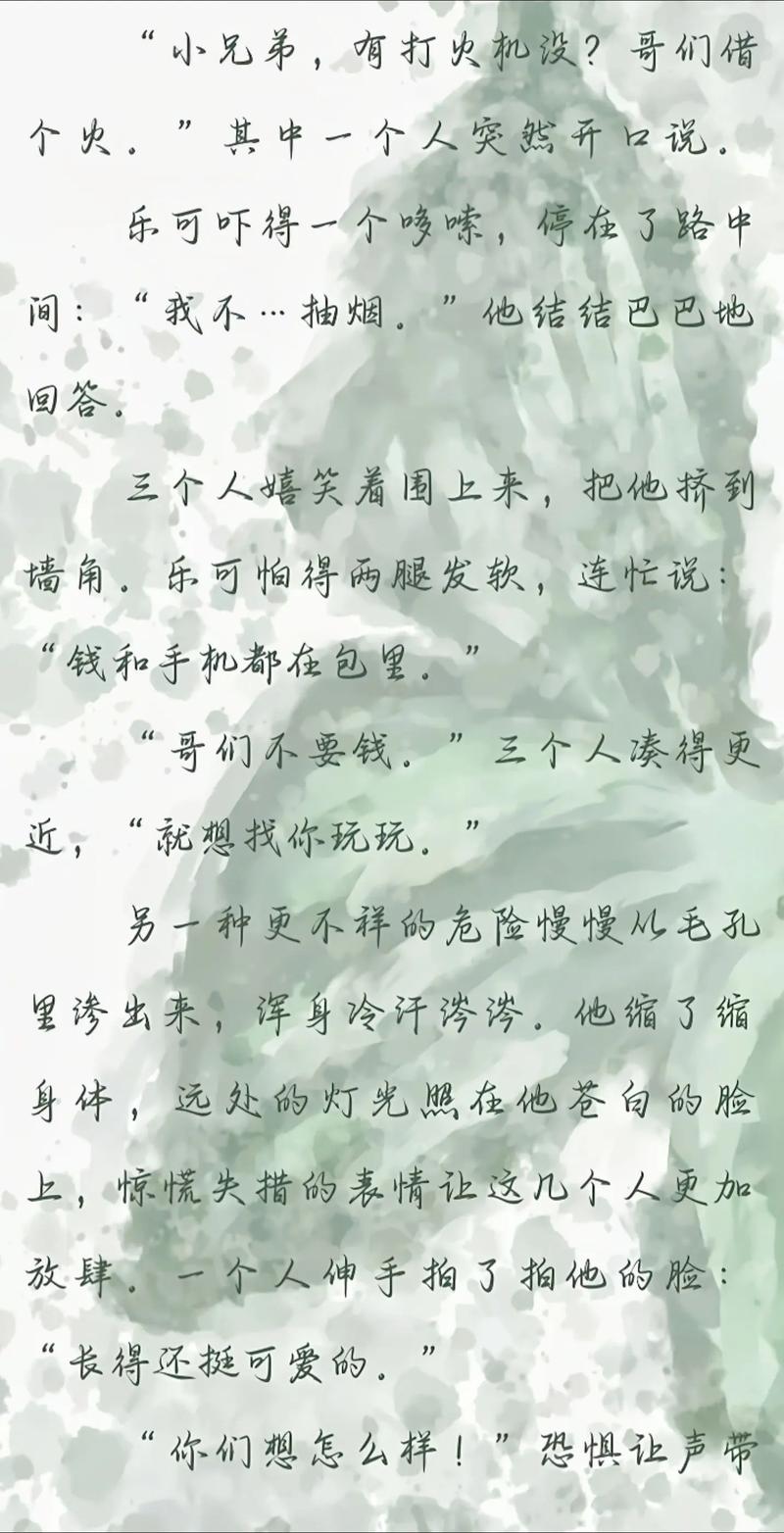 乐可BY