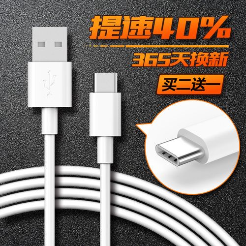 oppo手机闪充突然不闪充了怎么回事