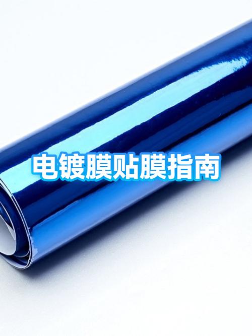 手机贴钢化膜需要把原膜撕掉吗