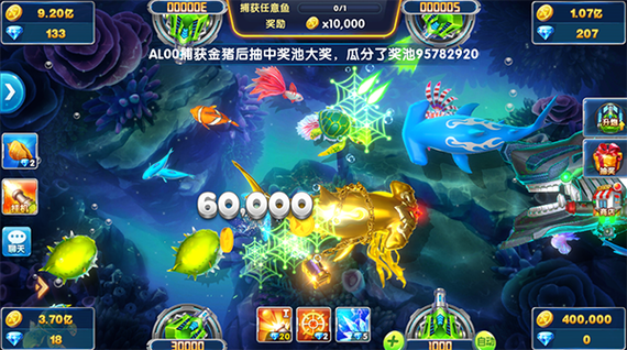 捕鱼游戏 捕鱼游戏