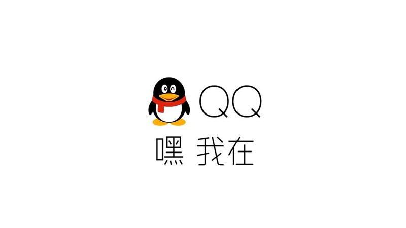 qq多久会显示离线状态