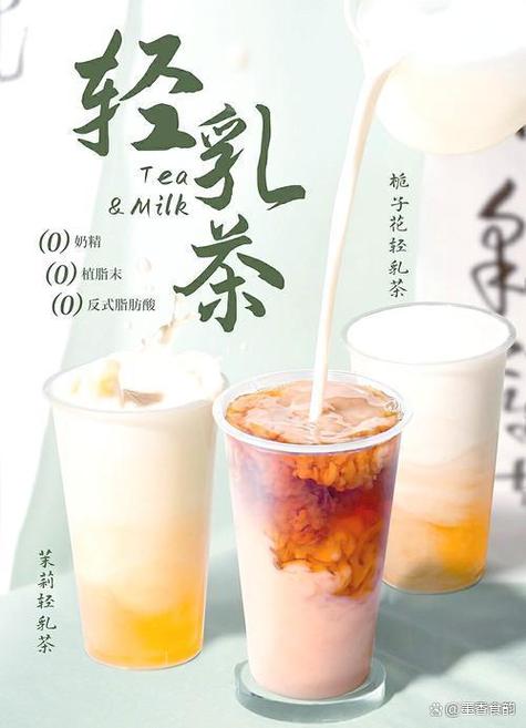奶茶店的奶茶是用什么做的截图3