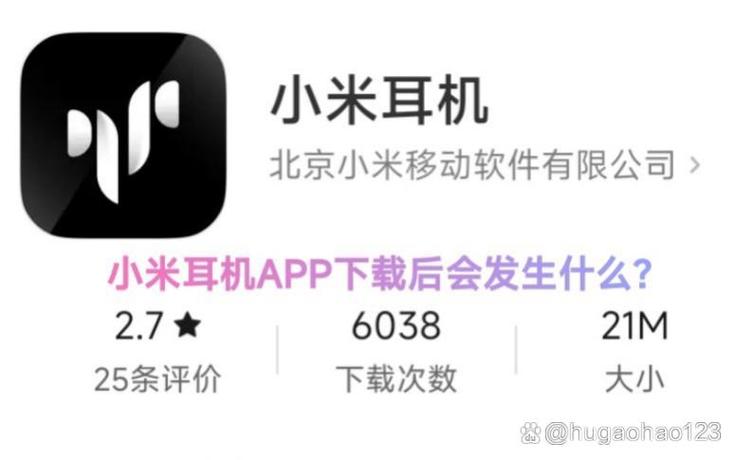 小米真无线耳机3pro