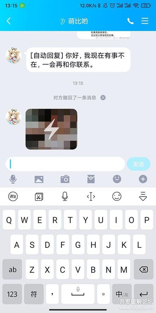 监控闪屏一招恢复
