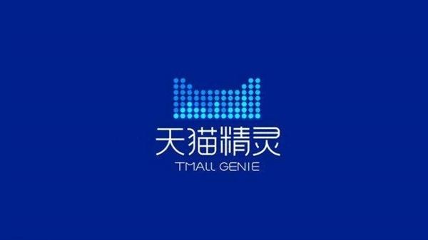 天猫精灵售后服务电话