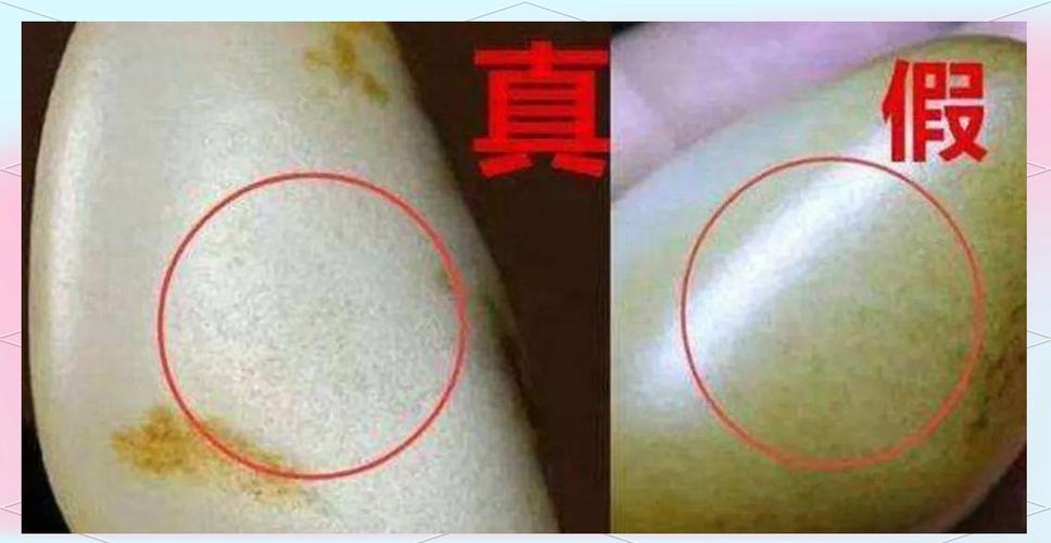 假的玉石是用什么材料做成的