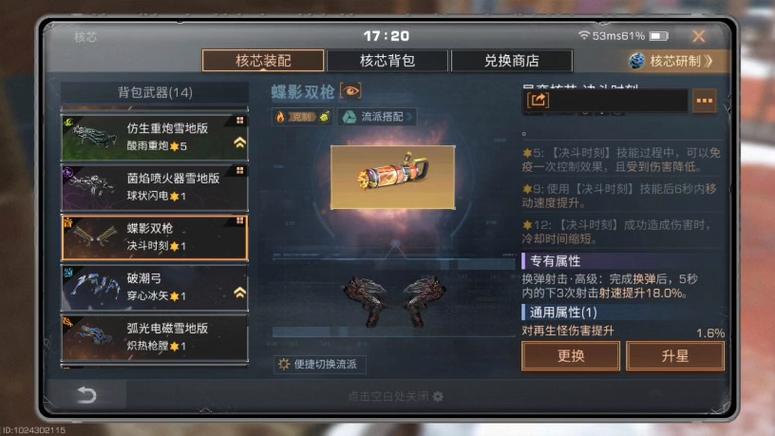 明日之后200万金条礼包在哪领