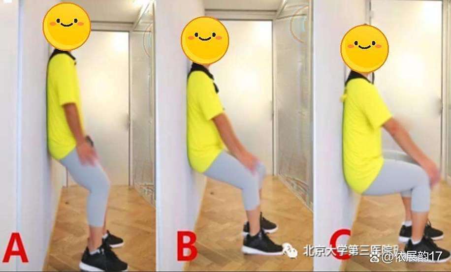 靠墙蹲坐