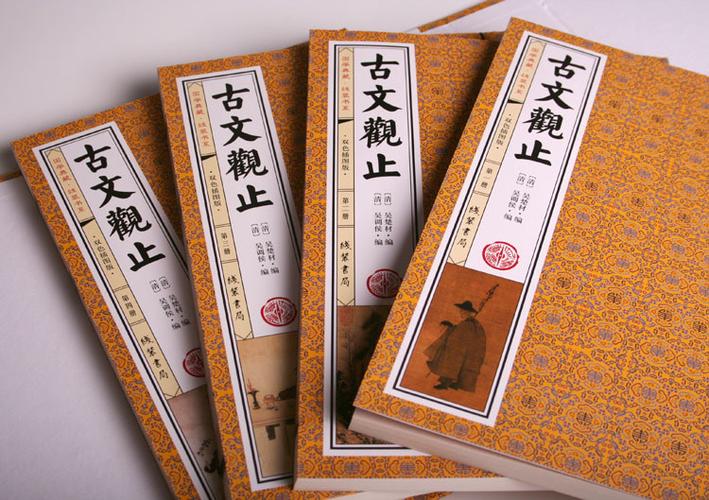 《原君书》