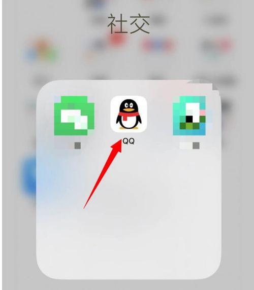 qq怎么取消默认打开方式