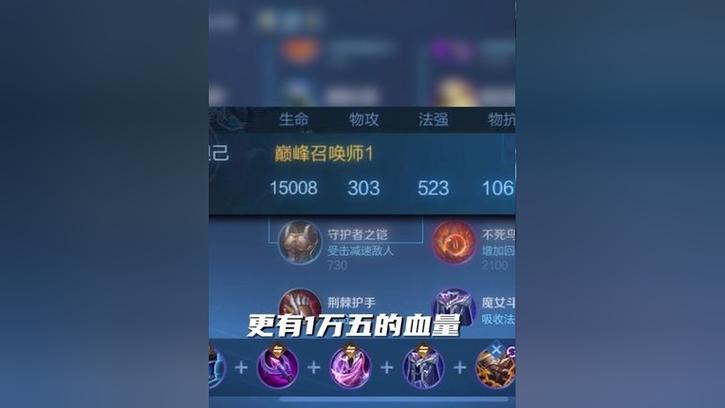 妲己2026最强铭文出装