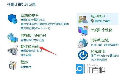 小米插了耳机还是外放截图3