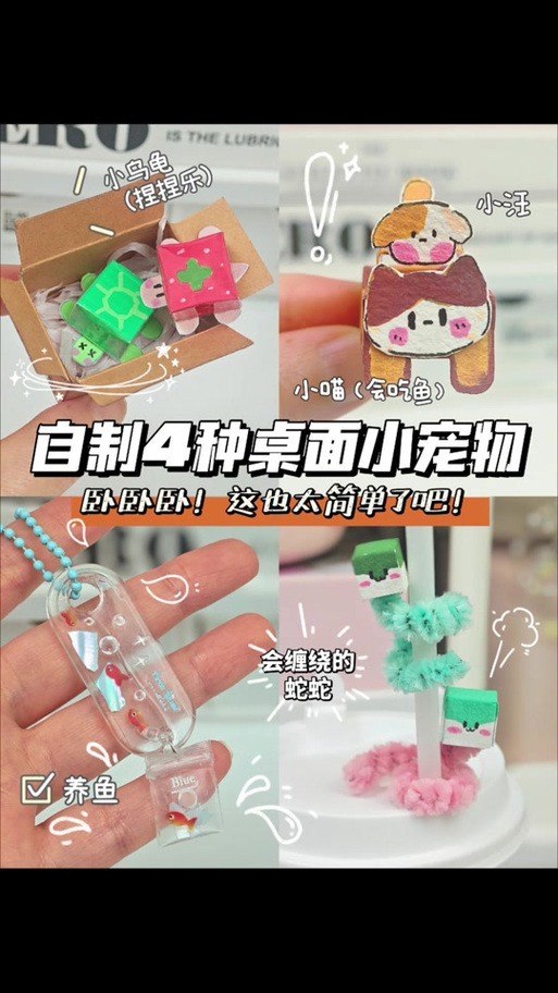 桌面宠物自制app