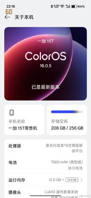 90块以上可以扩内存吗?手机内存多大