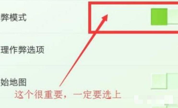 mc怎么tp回出生点