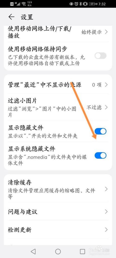 手机截图不保存到相册里是什么原因