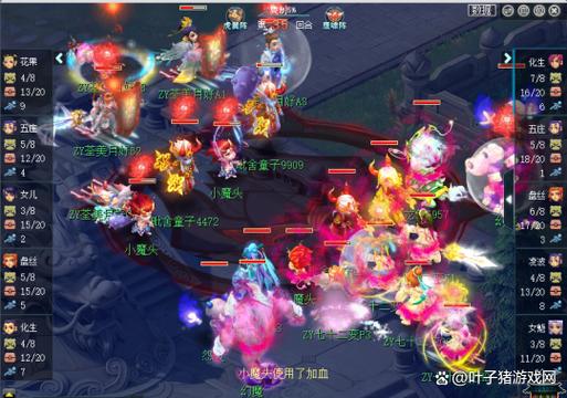 梦幻西游精彩pk视频